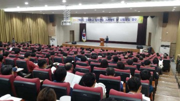 충남교육청, 무결점 고입업무 추진!