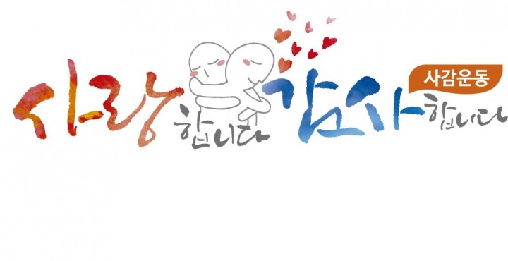 순천시 7개 도서관, 하반기 도서관 프로그램 운영