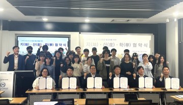 충남대·대전시·지역기업, 지·산·학 혁신 생태계 손잡았다