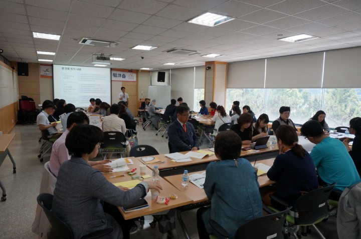 ‘고양시 사회적경제 기업 통합 위한’고양시 사회적경제 기업 워크숍 개최 