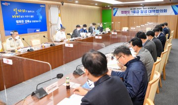 올해는 반드시 청렴도 1등급 달성한다