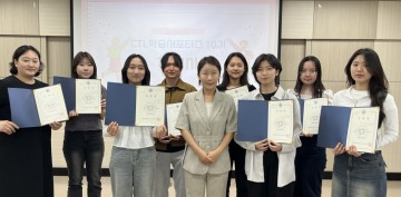 국립한밭대, CTL 학습서포터즈 10기 발대식 개최