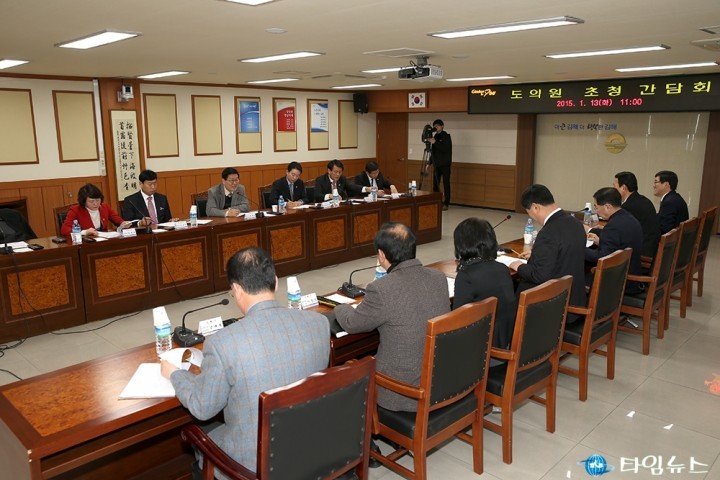 김해시 도의원 초청 간담회 개최