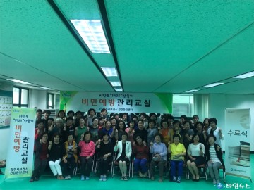 충주시보건소, 상반기 비만예방관리교실 마무리