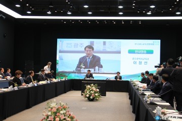 '제90회 전국시도교육감협의회 총회'에 참석해 인사말하는 이정선 광주교육감