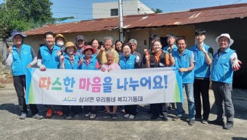 "따스한 마음을 나눠요"