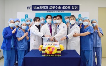 대전을지대학교병원, 비뇨의학과 로봇수술 400례 달성!