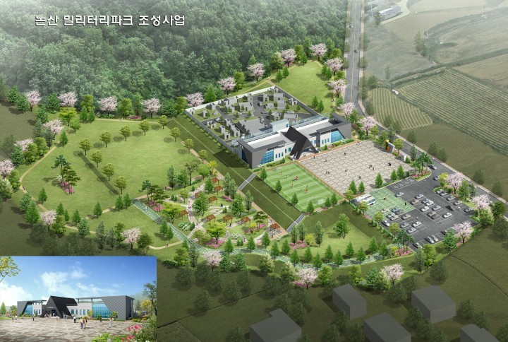 논산시, 밀리터리파크 문 연다!