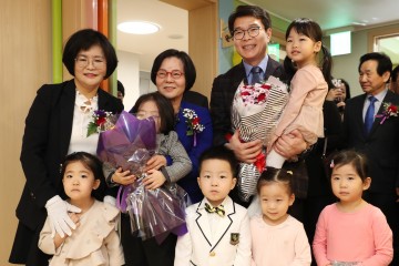서울 ‘성동구립 서울숲리버뷰자이 어린이집’ 개원