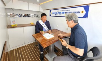 신의준 전남도의원, 금융버스 가드림 일일명예지점장 활동 