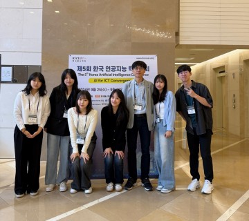 국립한밭대 인공지능소프트웨어학과 학생들, ‘한국인공지능학술대회’ 최우수 및 장려 논문상 수상