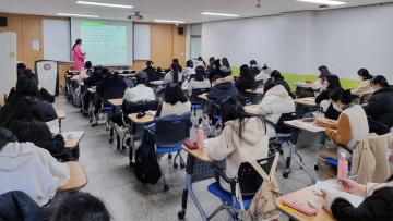 호남대 치위생학과, 치과건강보험청구사 3급 특강