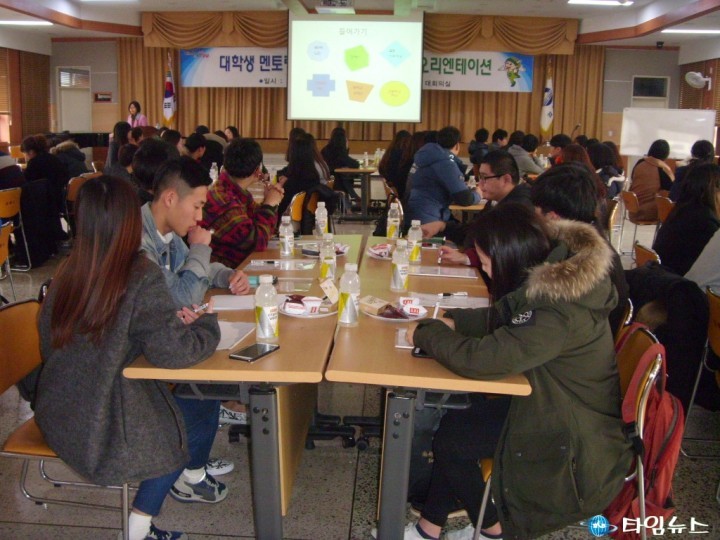 저소득 자녀를 위한 대학생 멘토링사업 사업 시행