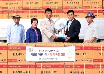 대전 중구, 무더위쉼터(경로당)에 선풍기 243대 전달