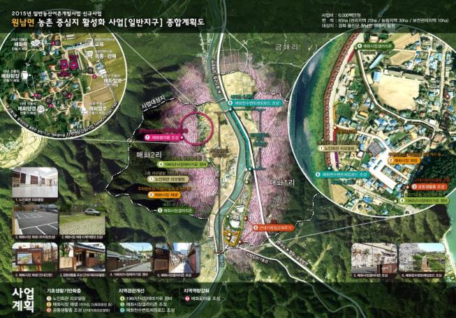 울진군, 농림축산식품부 국비 공모사업 선정