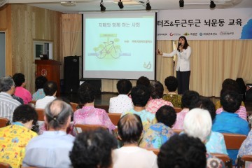 의성군, 두근두근 뇌운동“치매예방법 건강 강좌”실시