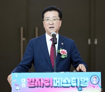 조원휘 대전시의회 의장, 일자리는 최대의 복지