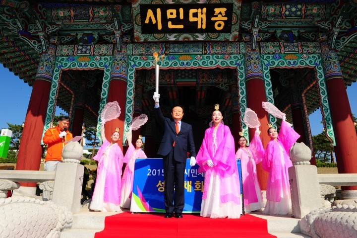 2015 김천시민체육대회 성화 봉송
