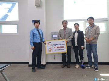 충주시장애인후원회, 충주역에 전동보장구 급속 충전기 2대 후원