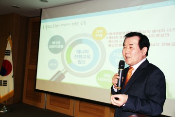 충남교육청, 초록에너지학교로 에너지전환교육 시동!