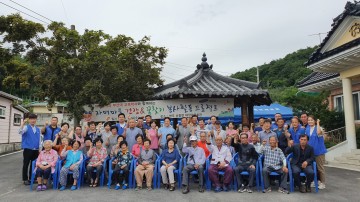 삼성SDI울산사업장의 영주 순흥 사랑