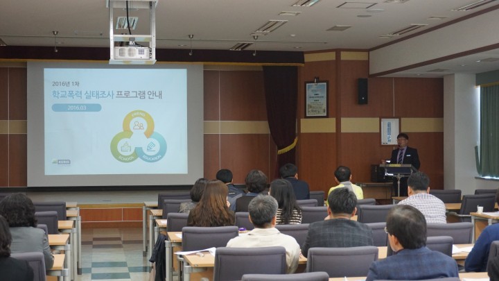상주교육지원청 학교폭력! 이제 그만!