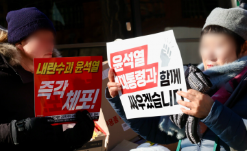 15일 체포 당시 윤석열 대통령 페이스북에 올라온 육필 원고 공개...