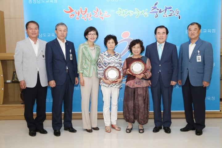 충남교육청, 정년퇴직 교육공무직원 송공패 전달