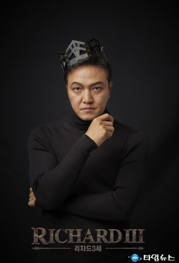 정웅인 셰익스피어 원작 연극 리차드3세로 3년만에 연극무대 컴백