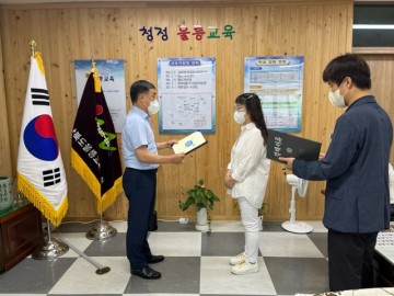 울릉교육지원청, 주민감사관 위촉장 수여