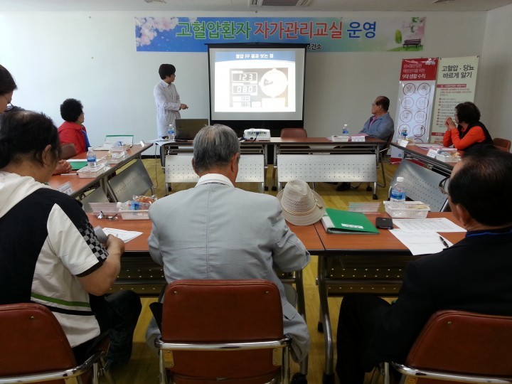 농촌어르신 당뇨병 관리, 함께 하세요!!!