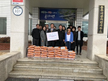 충주 금가면에 쌀 기탁한 익명의 천사가 나타났다 