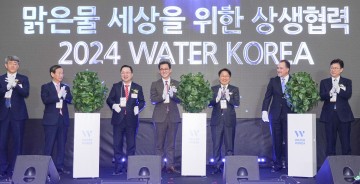 강기정 광주시장 “블루골드 시대…물산업 투자해야"