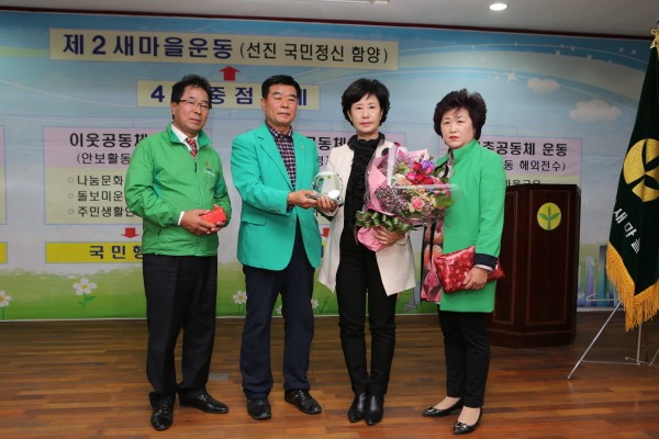 천안시의회 주명식 의장․엄소영 의원, 천안시새마을지회 감사패 수상