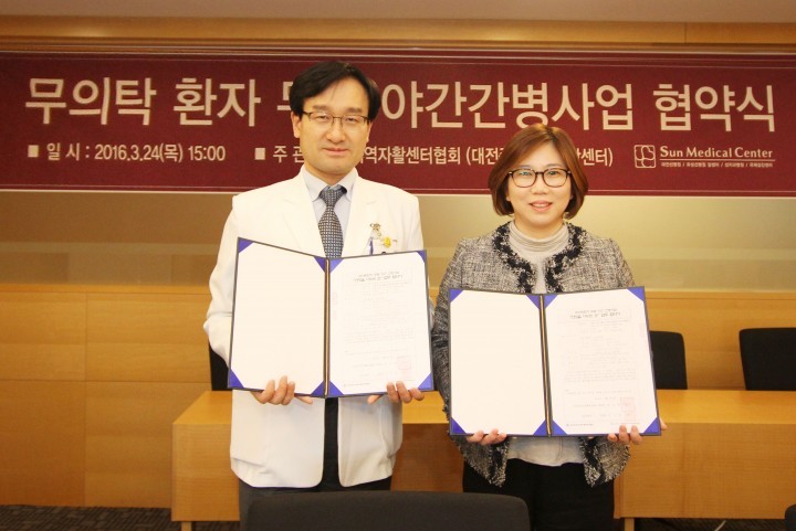 대전선병원, 무의탁환자 무료 야간간병서비스 제공