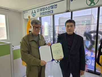 환경부 등록 사단법인 환경행동연합, (화력)발전소 지회 설립