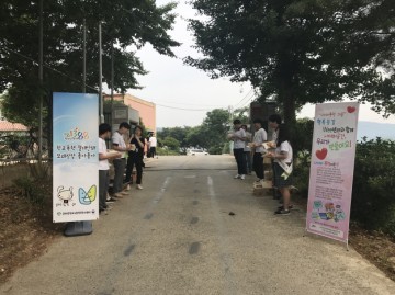 학교폭력 없는 안전한 학교만들기  “등굣길 학교폭력 예방 캠페인” 전개