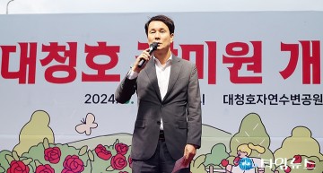 이상래 대전시의회 의장 “대청호 장밋빛 물결, 전국적 명소로 발돋움 기대”