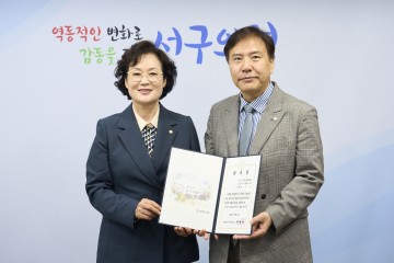 대전 서구의회, 법률고문으로 최기석 변호사 재위촉