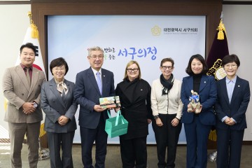 대전 서구의회, 호주 IPPG 공식 방문단 맞이…지방행정 교류 강화