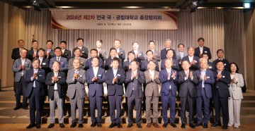 전국국공립대학교총장협의회, “고등교육 발전 핵심은 재정지원과 자율성"