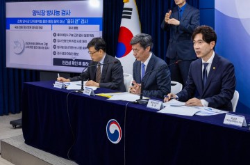 정부, 100일간 고강도 민관합동 수입수산물 원산지 표시점검