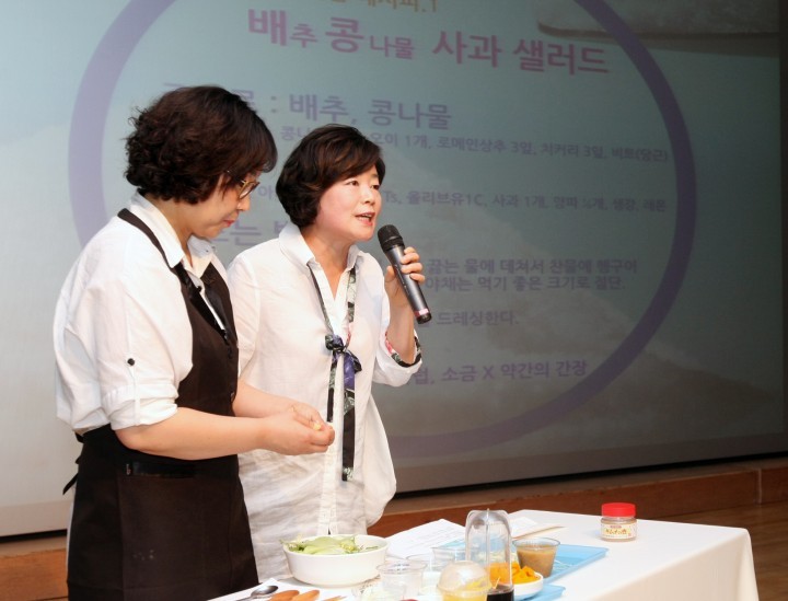 청주시, 나트륨 줄이기 ‘삼삼한 건강 한마당’ 개최