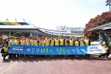 신천지자원봉사단 광주 서구, 남구 62곳 버스정류장 봄맞이 대청소 실시