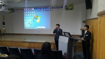 세종시교육청, 통학차량 안전사고 예방 노력 경주