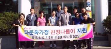 ‘이번 추석엔 저도 친정에 가요’