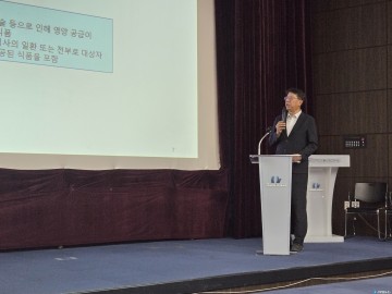 제천국제한방천연물산업엑스포, 메디푸드 산업 학술회의 성료