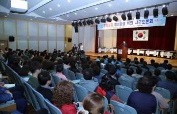 대전시, 주차공유 활성화 ‘시민 공감대 확산’