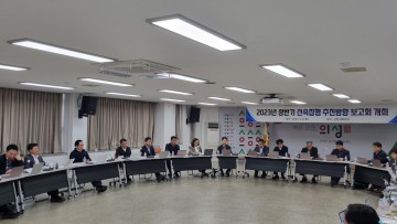 의성군, 상반기 2,801억원 신속집행 추진