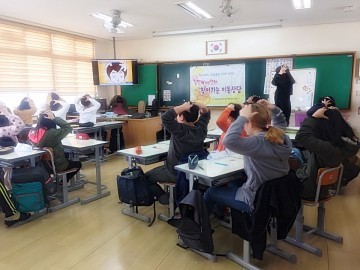 김천교육지원청 Wee센터 찾아가는 이동상담
